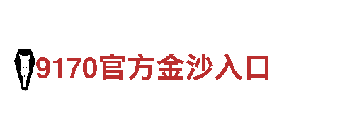 6566体育下载-一流能源发电企业